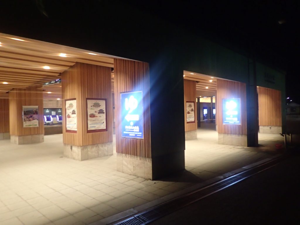 高尾山口駅